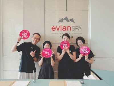 EVIAN Palace Hotel Tokyo.jpg