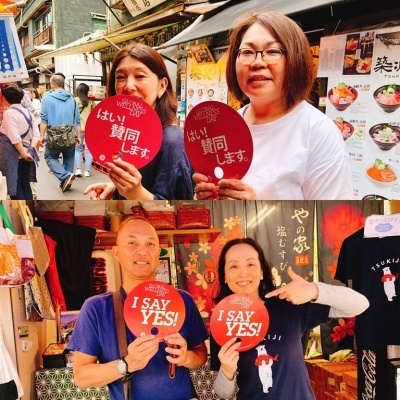 Yanoya Rice Ball Shop.jpg